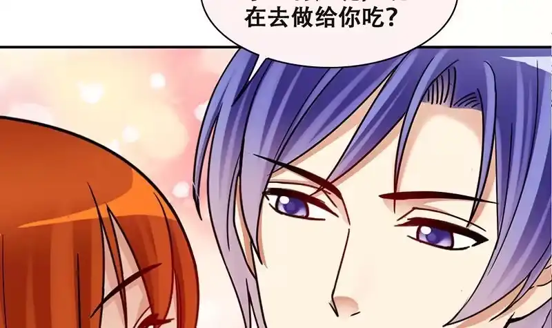 《我的影帝大人》第313话 挨饿的人 1 第27页