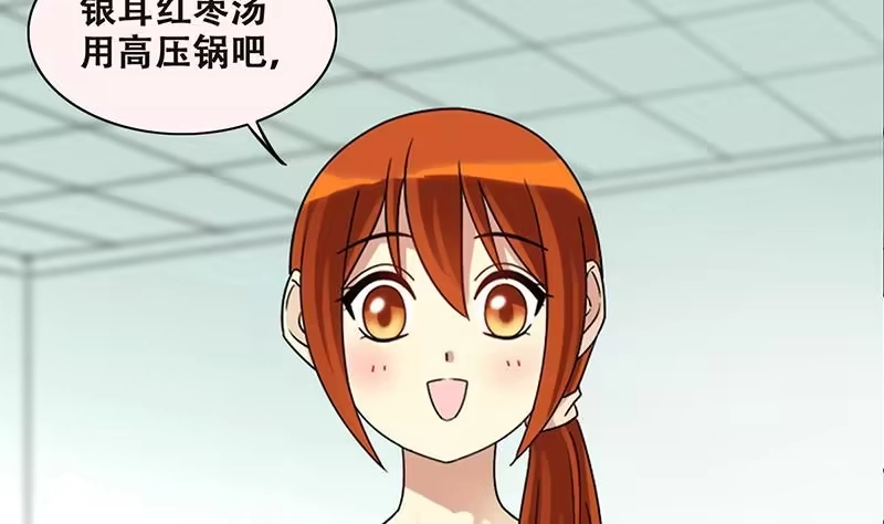 《我的影帝大人》第313话 挨饿的人 1 第31页