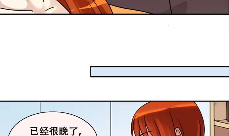 《我的影帝大人》第313话 挨饿的人 1 第29页