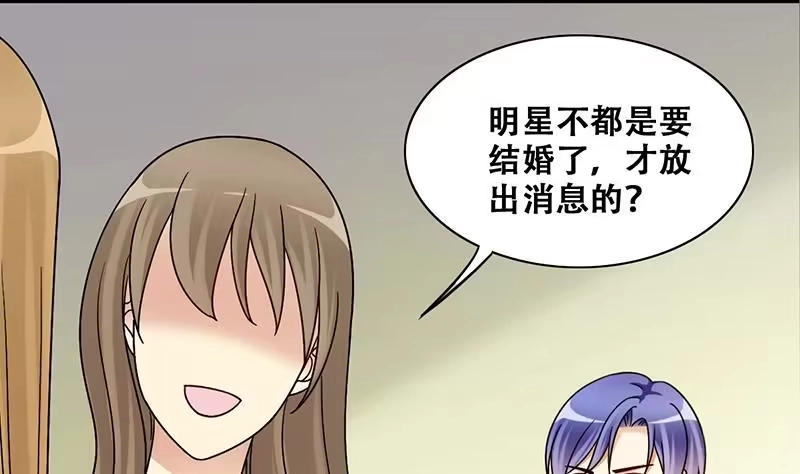 《我的影帝大人》第313话 挨饿的人 1 第5页