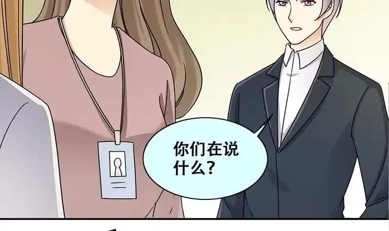 《我的影帝大人》第313话 挨饿的人 1 第6页
