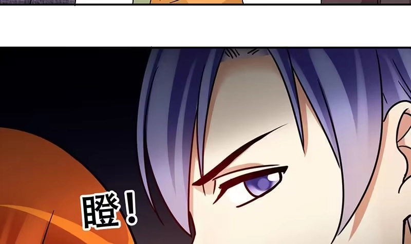 《我的影帝大人》第314话 挨饿的人 2 第33页