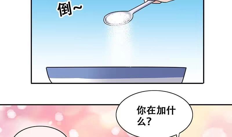 《我的影帝大人》第314话 挨饿的人 2 第11页