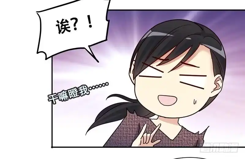 《我的影帝大人》第314话 挨饿的人 2 第35页