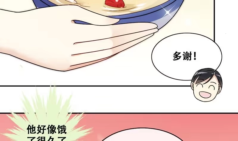 《我的影帝大人》第314话 挨饿的人 2 第6页