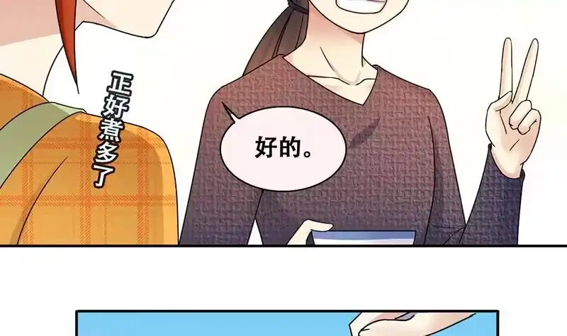 《我的影帝大人》第314话 挨饿的人 2 第10页