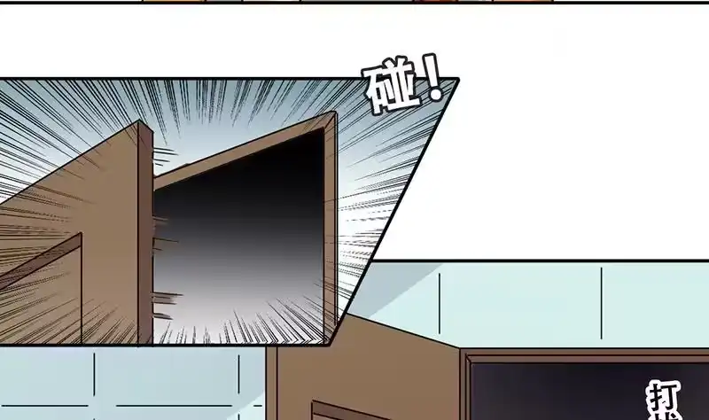 《我的影帝大人》第314话 挨饿的人 2 第29页