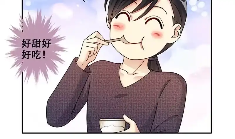 《我的影帝大人》第315话 挨饿的人 3 第13页