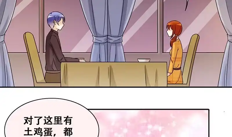 《我的影帝大人》第315话 挨饿的人 3 第4页