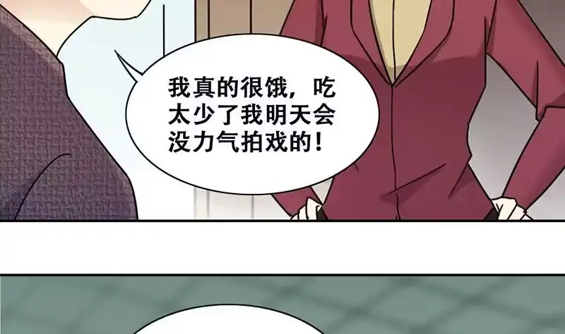 《我的影帝大人》第315话 挨饿的人 3 第19页