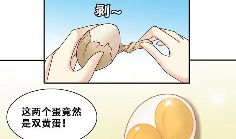 《我的影帝大人》第315话 挨饿的人 3 第22页
