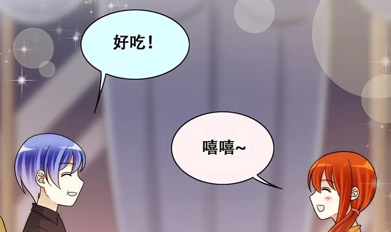 《我的影帝大人》第315话 挨饿的人 3 第9页