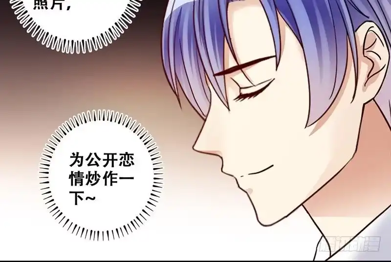 《我的影帝大人》第315话 挨饿的人 3 第35页