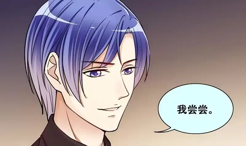 《我的影帝大人》第315话 挨饿的人 3 第7页