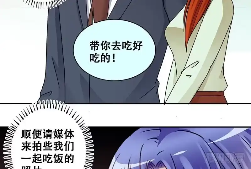 《我的影帝大人》第315话 挨饿的人 3 第34页