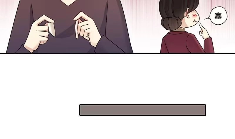 《我的影帝大人》第315话 挨饿的人 3 第25页
