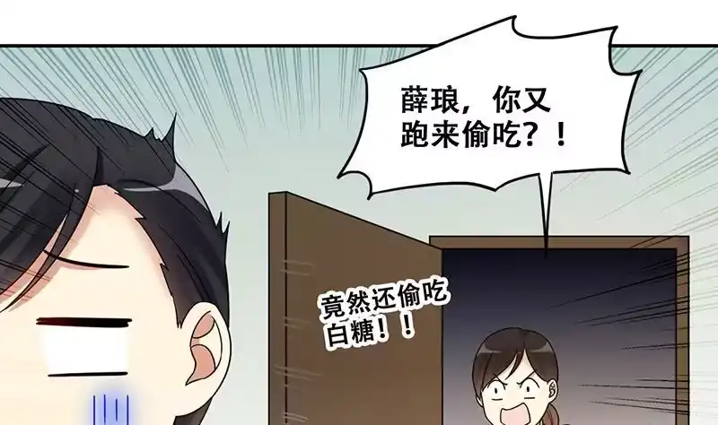 《我的影帝大人》第315话 挨饿的人 3 第14页