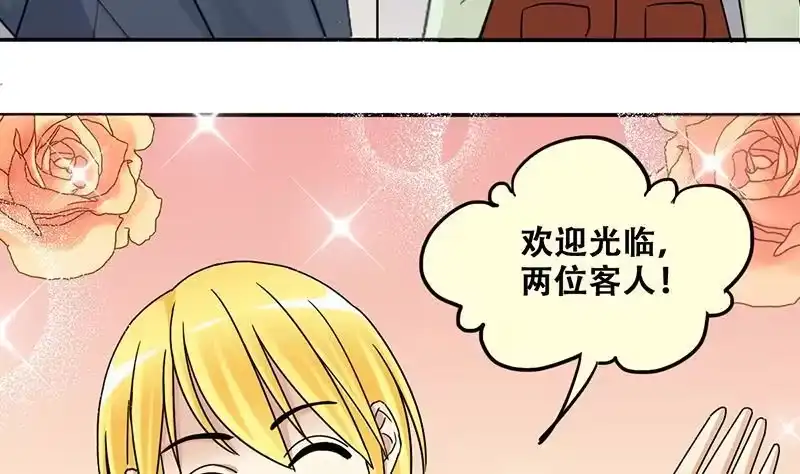 《我的影帝大人》第316话 再遇霍明奇 1 第7页