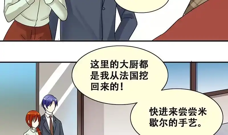 《我的影帝大人》第316话 再遇霍明奇 1 第11页