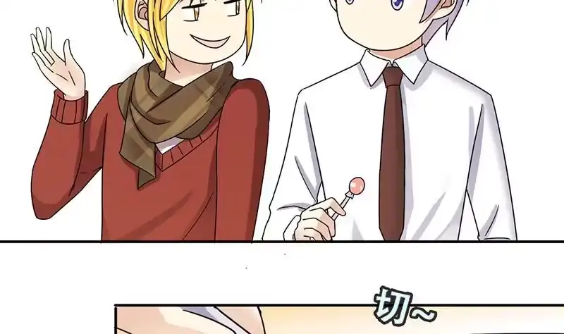 《我的影帝大人》第316话 再遇霍明奇 1 第28页