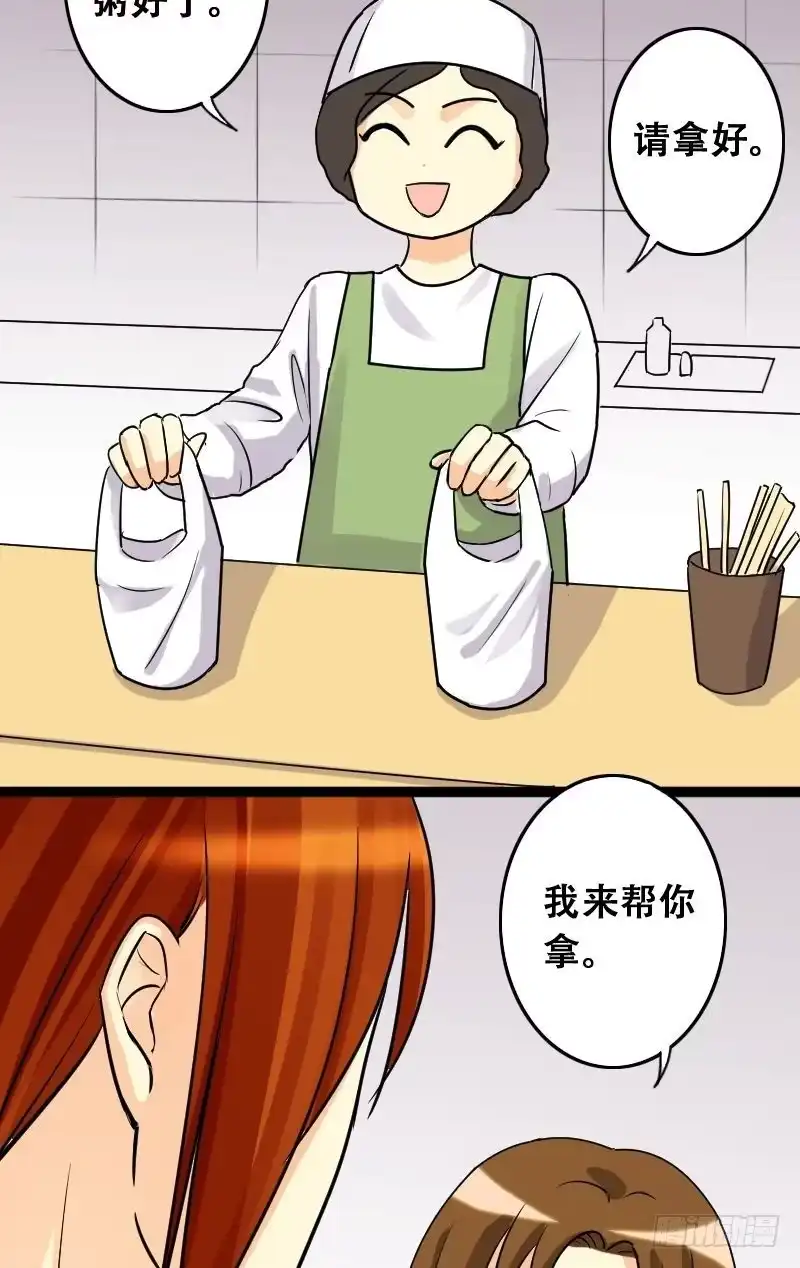 《我的影帝大人》第35话拉肚子了 1 第5页