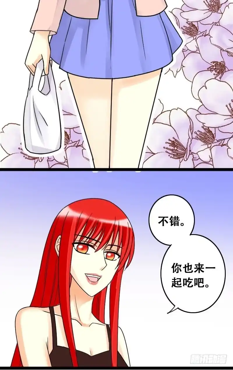 《我的影帝大人》第35话拉肚子了 1 第12页