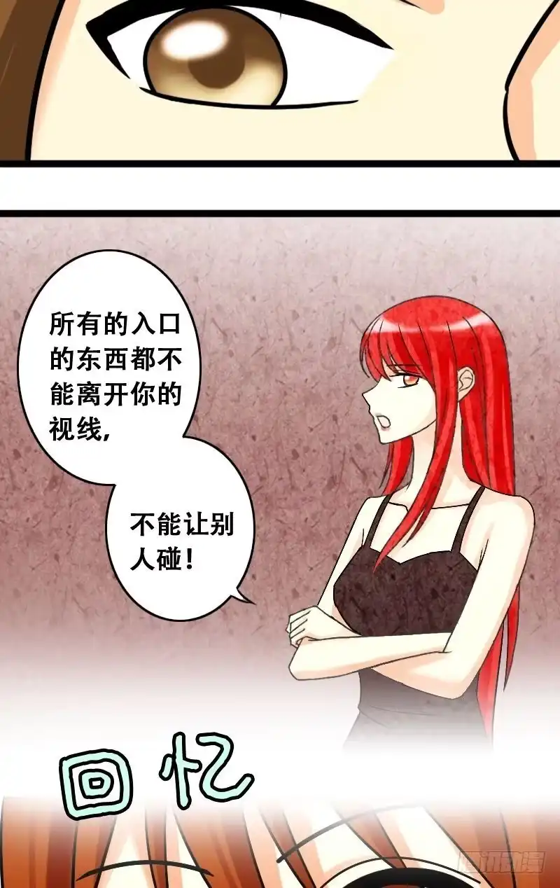 《我的影帝大人》第35话拉肚子了 1 第7页