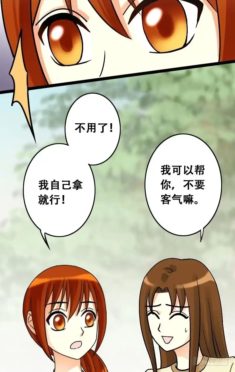 《我的影帝大人》第35话拉肚子了 1 第8页