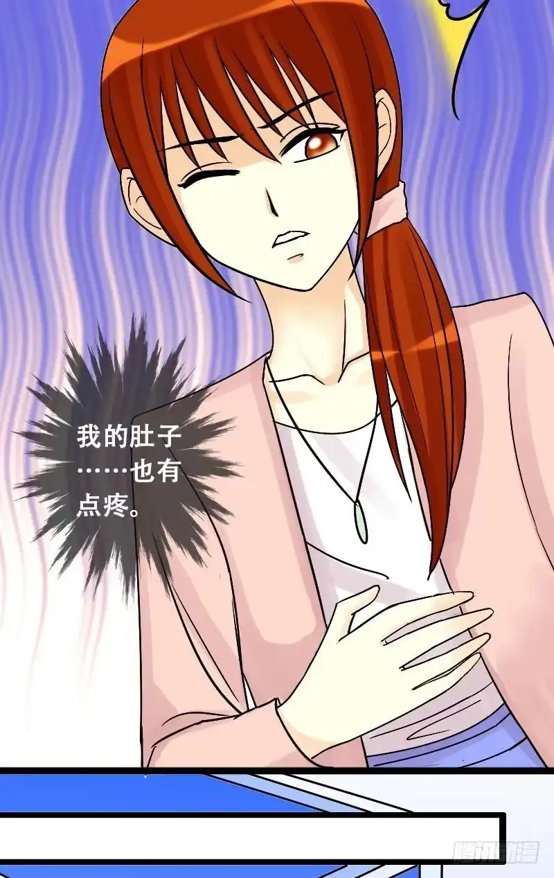 《我的影帝大人》第36话拉肚子了 2 第9页