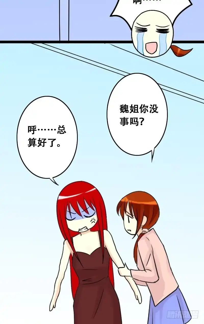 《我的影帝大人》第36话拉肚子了 2 第11页