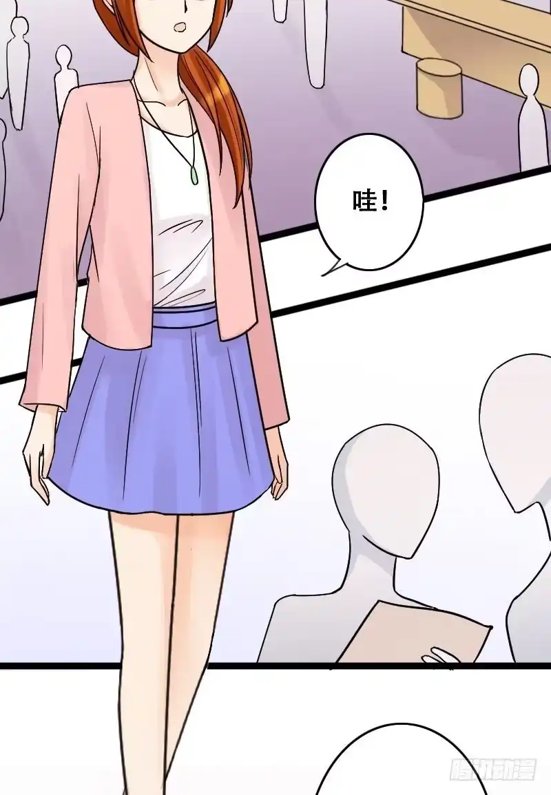 《我的影帝大人》第37话卸妆之后 1 第8页