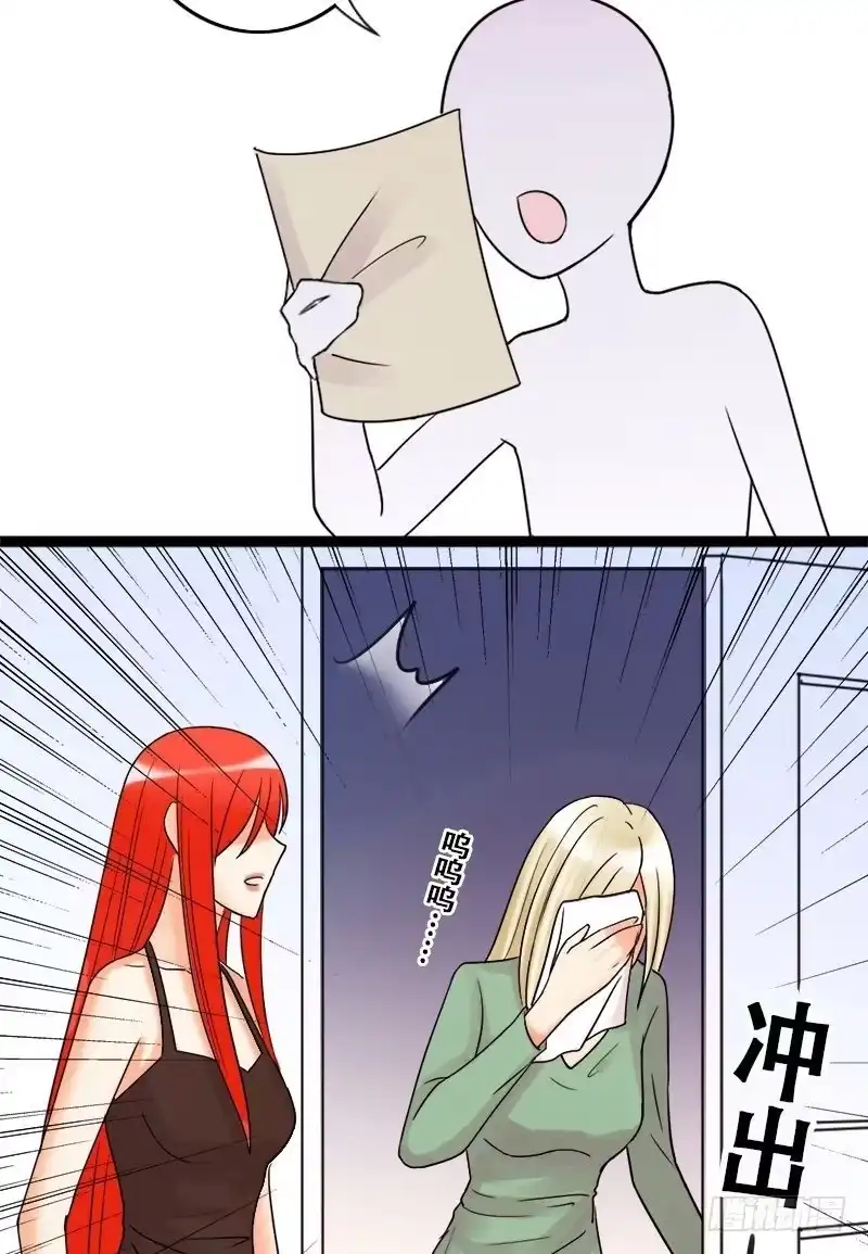 《我的影帝大人》第37话卸妆之后 1 第6页