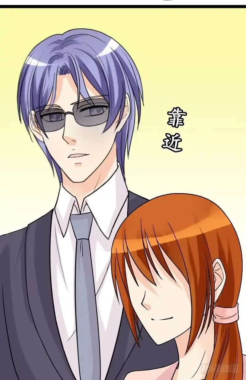 《我的影帝大人》第38话卸妆之后 2 第5页