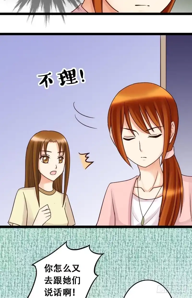 《我的影帝大人》第39话胃撑坏了 1 第4页