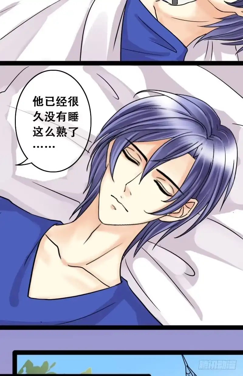 《我的影帝大人》第46话剧组杀青 2 第12页