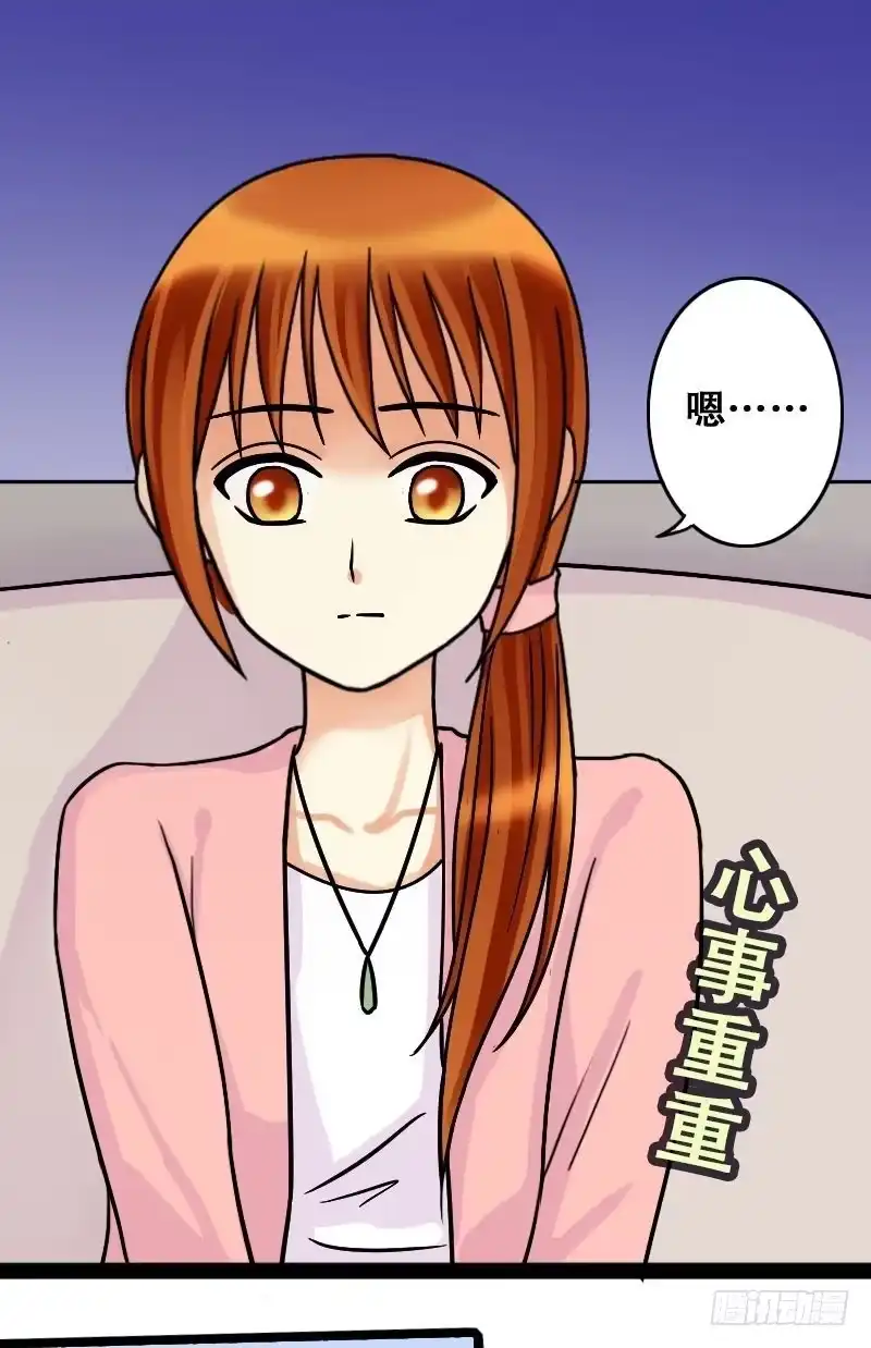 《我的影帝大人》第46话剧组杀青 2 第5页