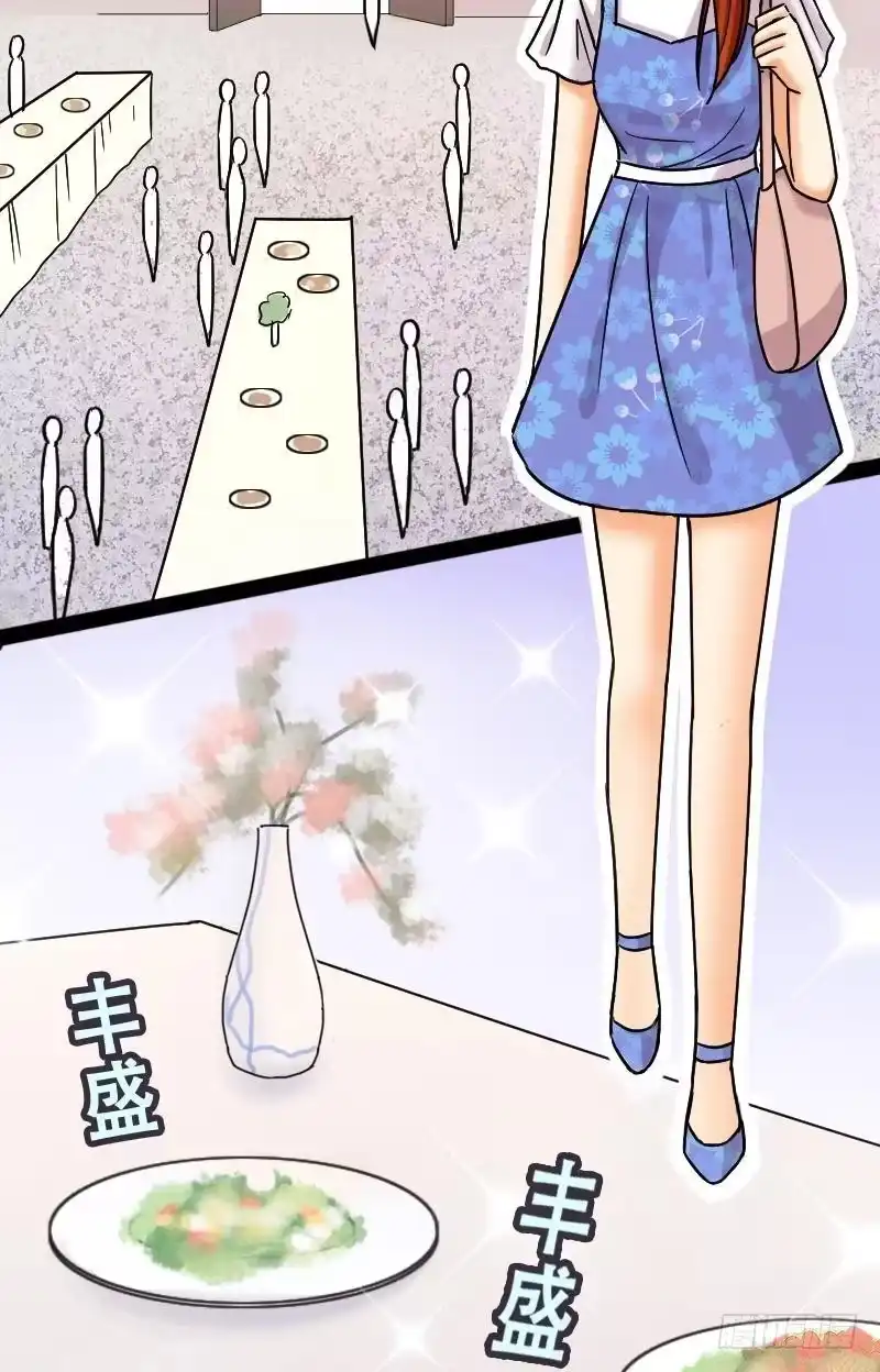 《我的影帝大人》第47话影帝到来 1 第4页