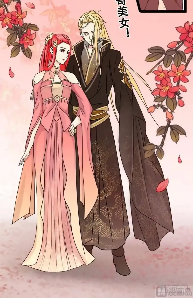 《我的影帝大人》第57话全部卖完 1 第2页