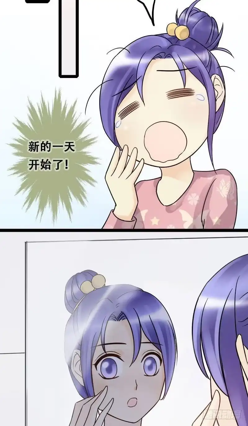 《我的影帝大人》第58话全部卖完2 第11页