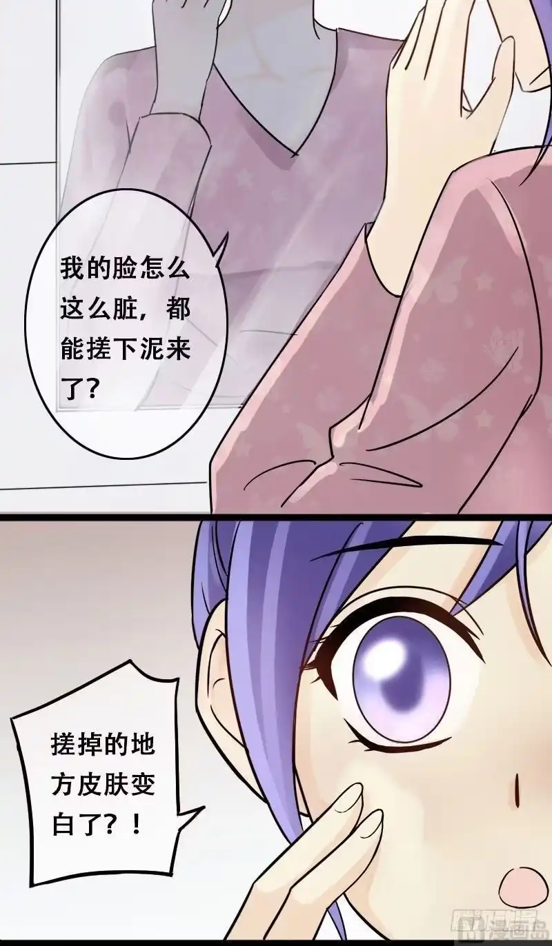 《我的影帝大人》第58话全部卖完2 第12页