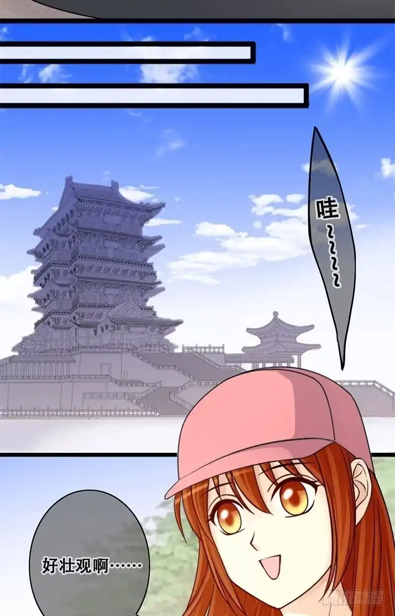 《我的影帝大人》第60话被看穿了 2 第6页