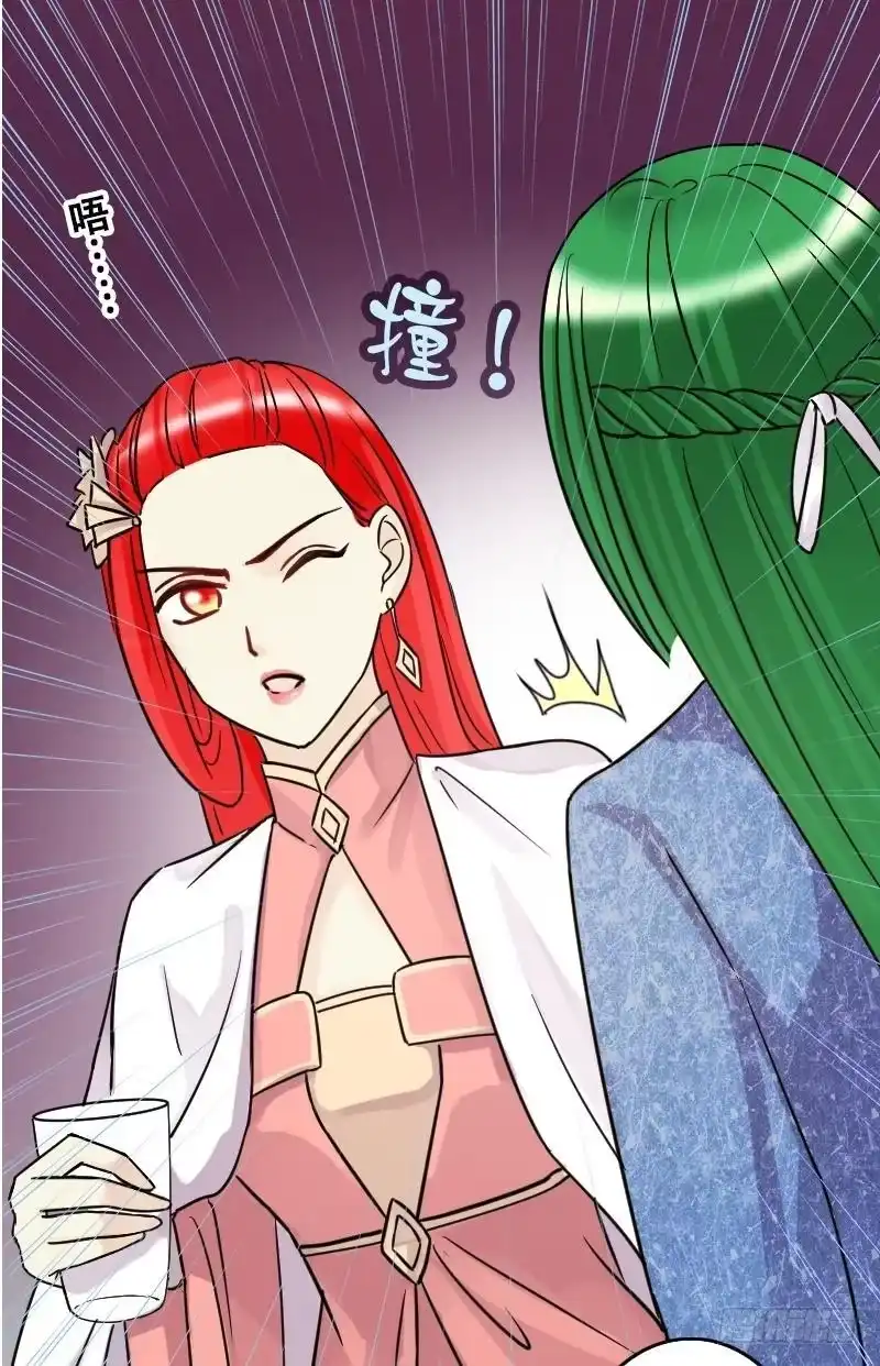 《我的影帝大人》第63话发生意外 1 第10页