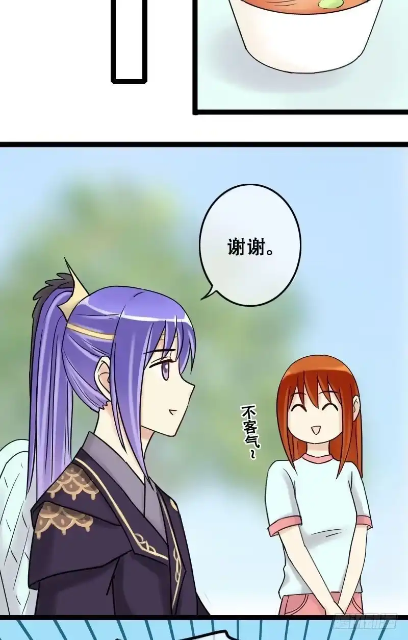 《我的影帝大人》第64话发生意外 2 第7页