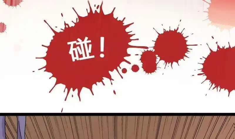 《我的影帝大人》第65话赶出剧组 1 第9页