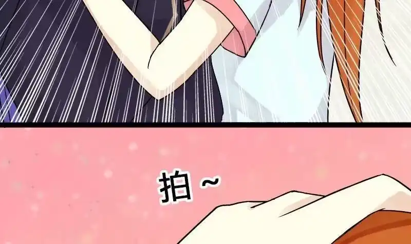 《我的影帝大人》第65话赶出剧组 1 第27页