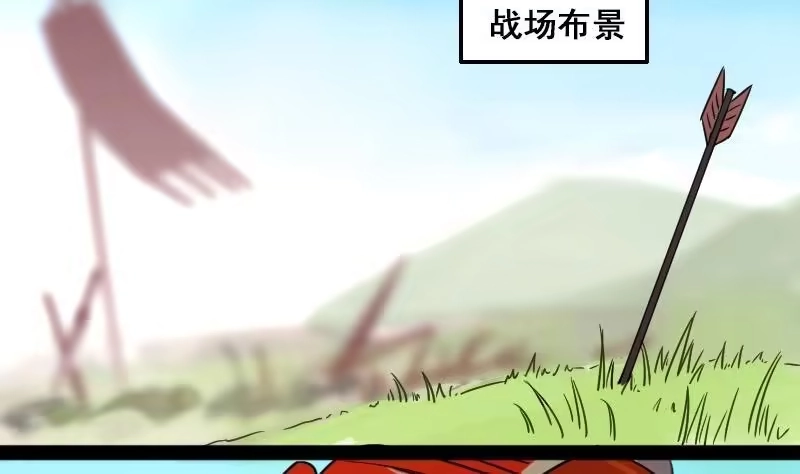 《我的影帝大人》第76话群众演员 2 第28页