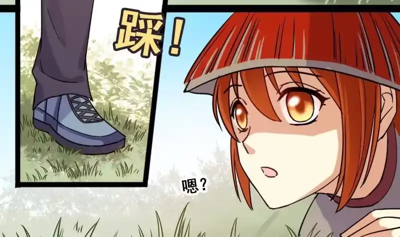 《我的影帝大人》第76话群众演员 2 第30页