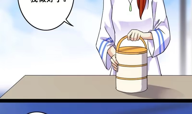 《我的影帝大人》第81话表哥表弟 1 第11页