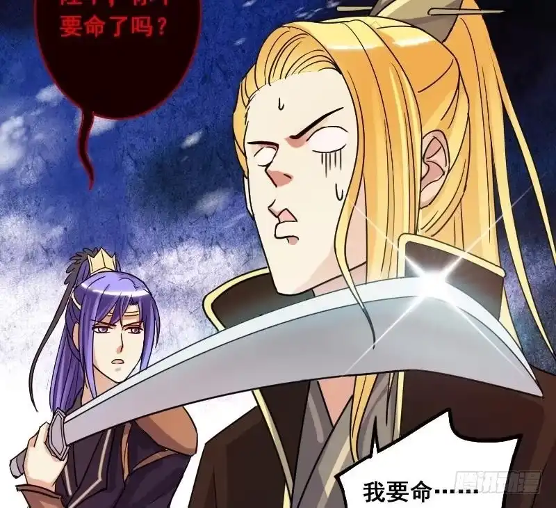 《我的影帝大人》第81话表哥表弟 1 第28页