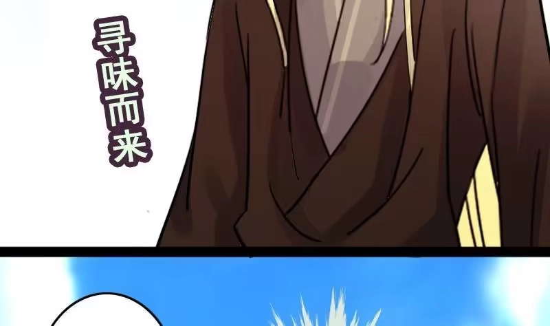 《我的影帝大人》第81话表哥表弟 1 第23页